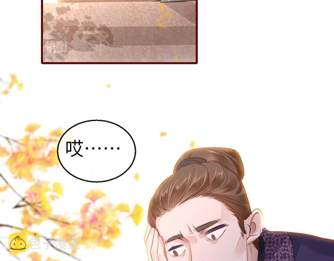 第37话 智闯夏宫55