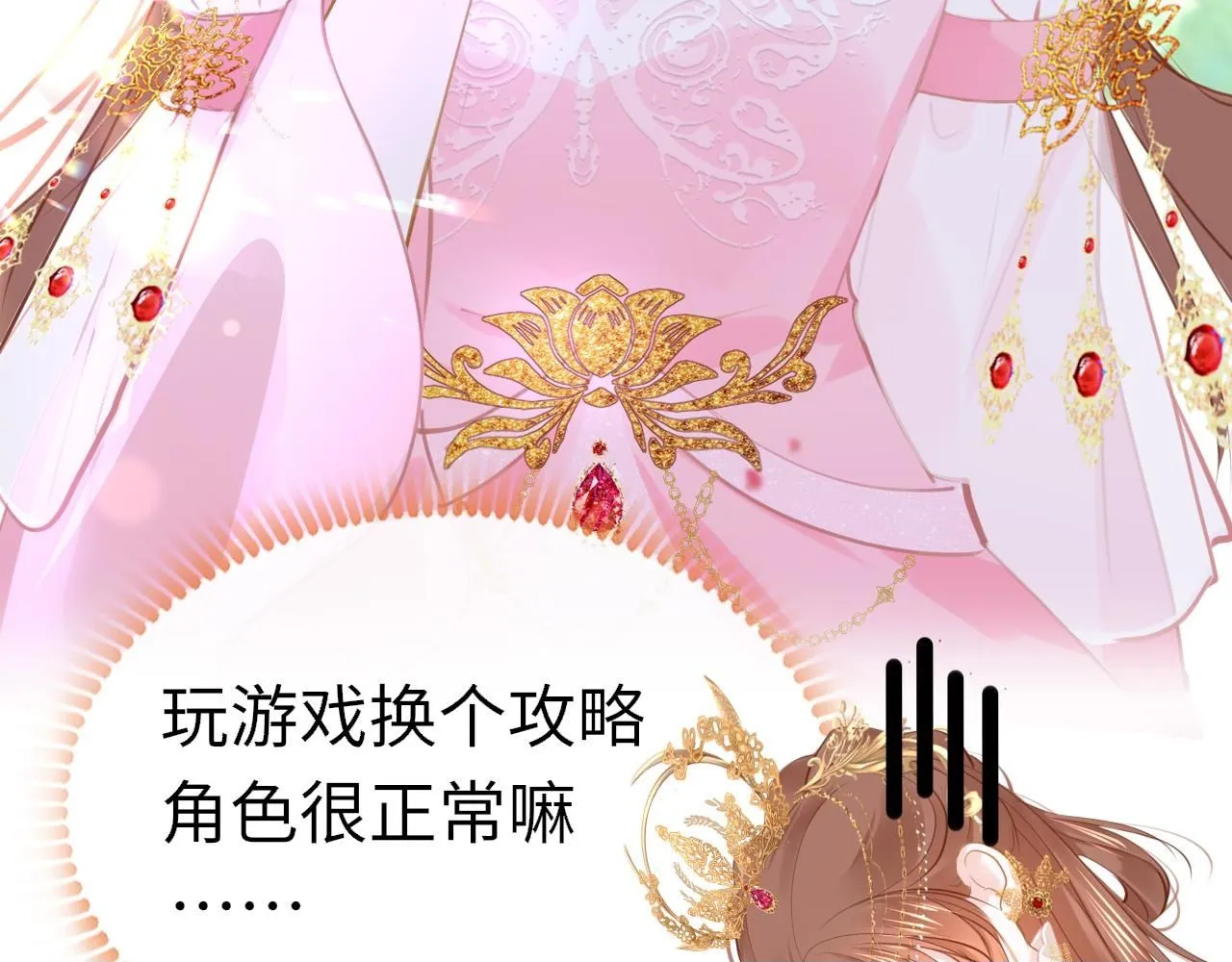 第105话 新的轮回49