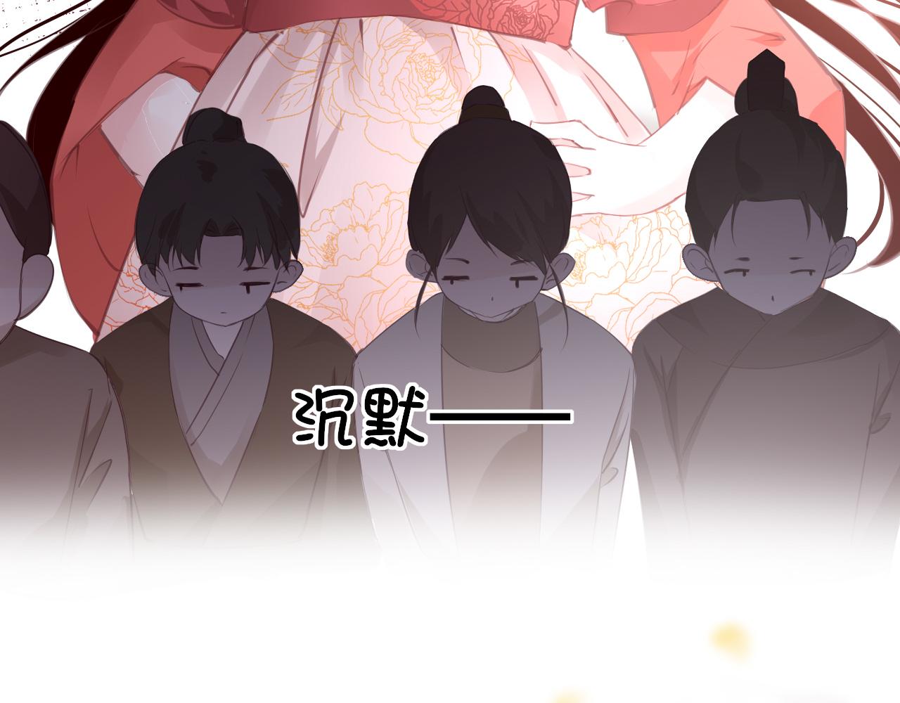 第16话 组队104