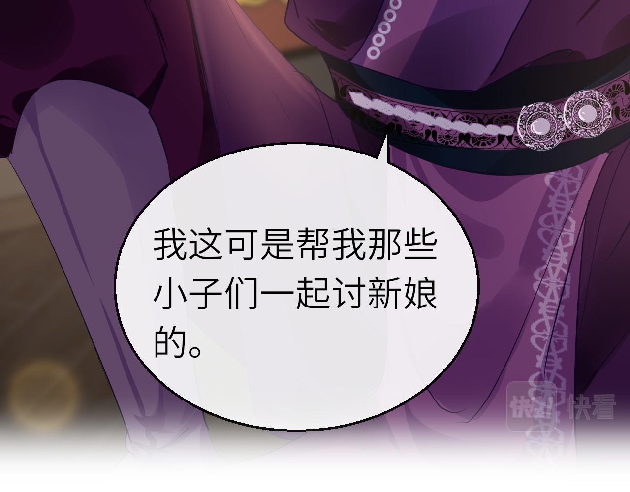 第48话 一触即发102