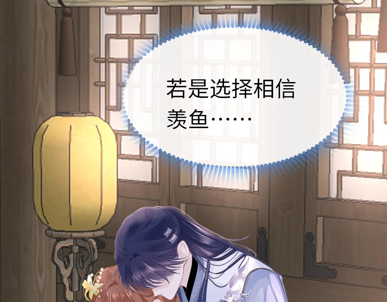 第100话 犹豫16