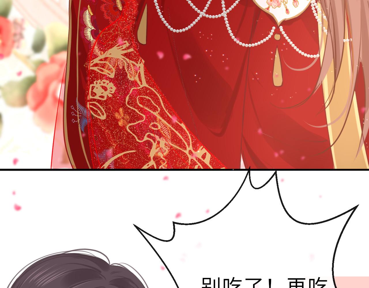 第65话 私奔38