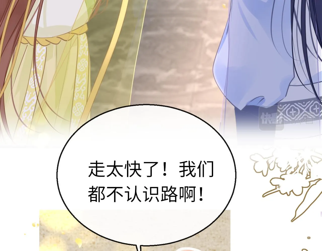 第98话 回家81