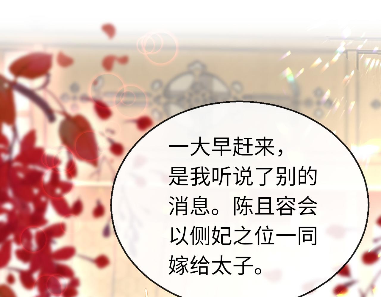 第60话 态度0