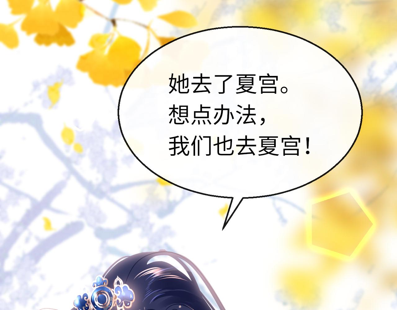 第36话 你回来了146