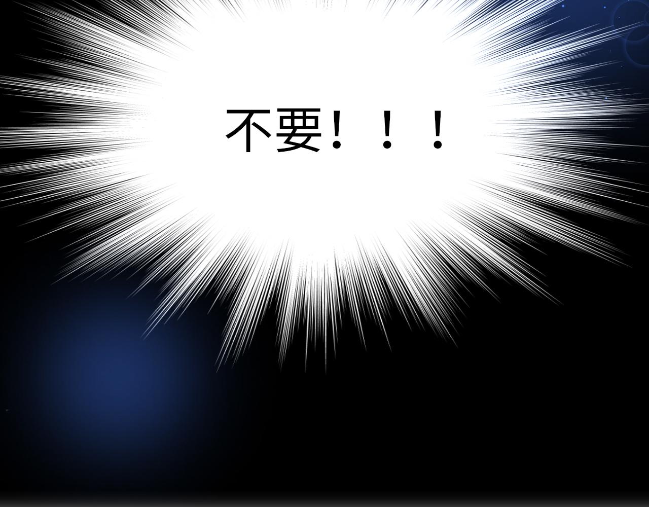 第69话 私奔失败97
