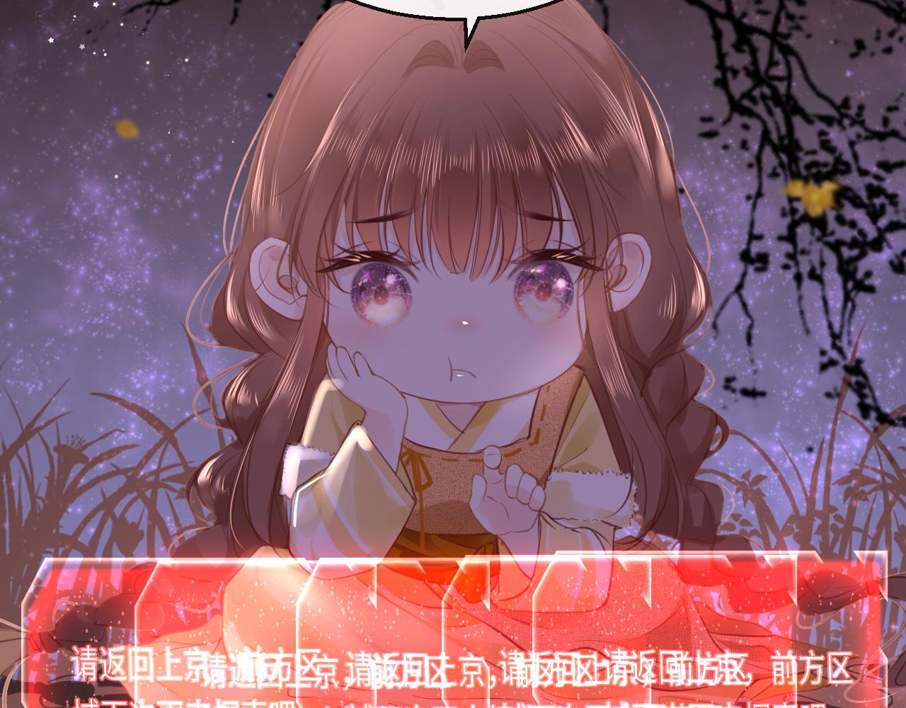第68话 阻碍41
