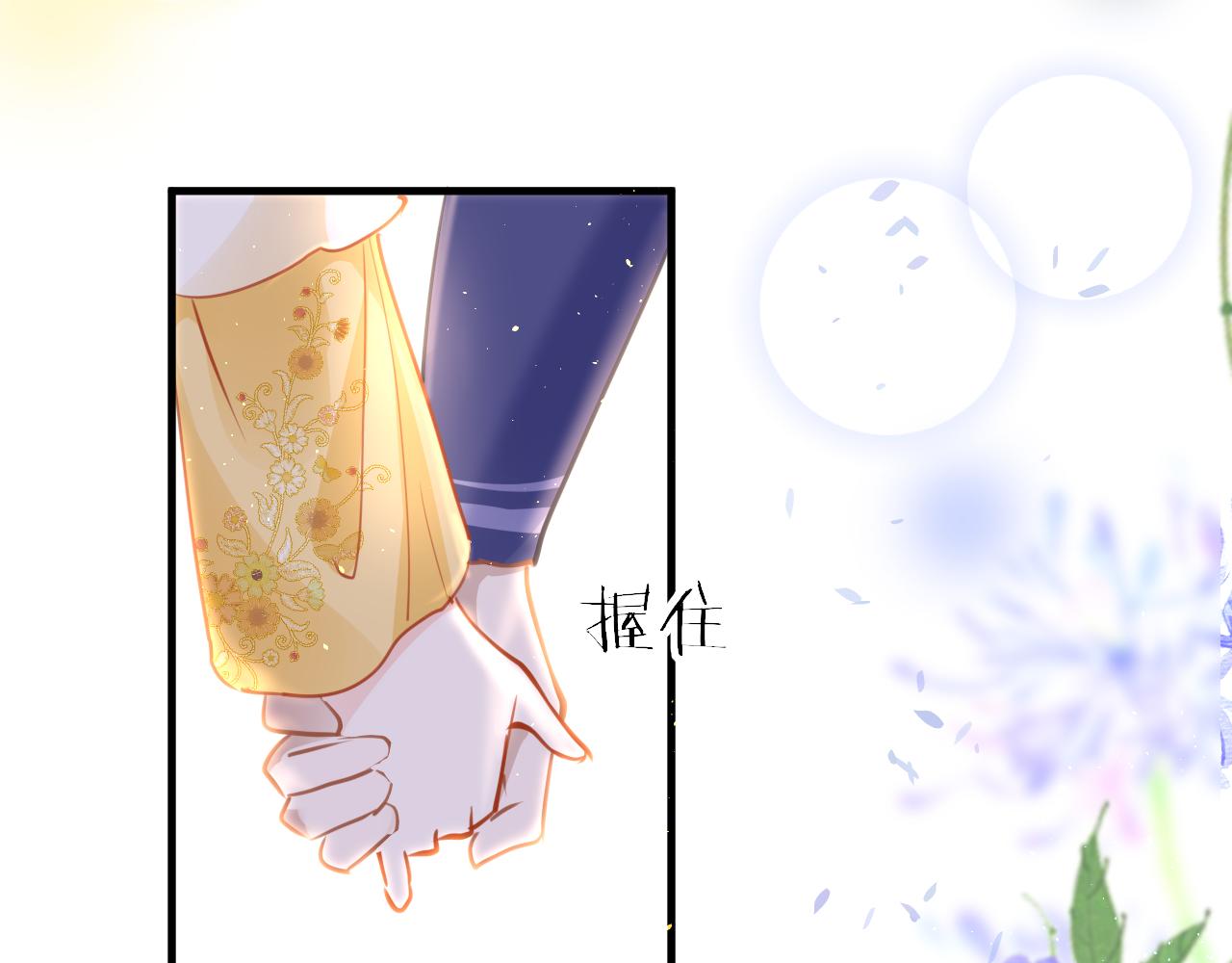 第48话 一触即发69