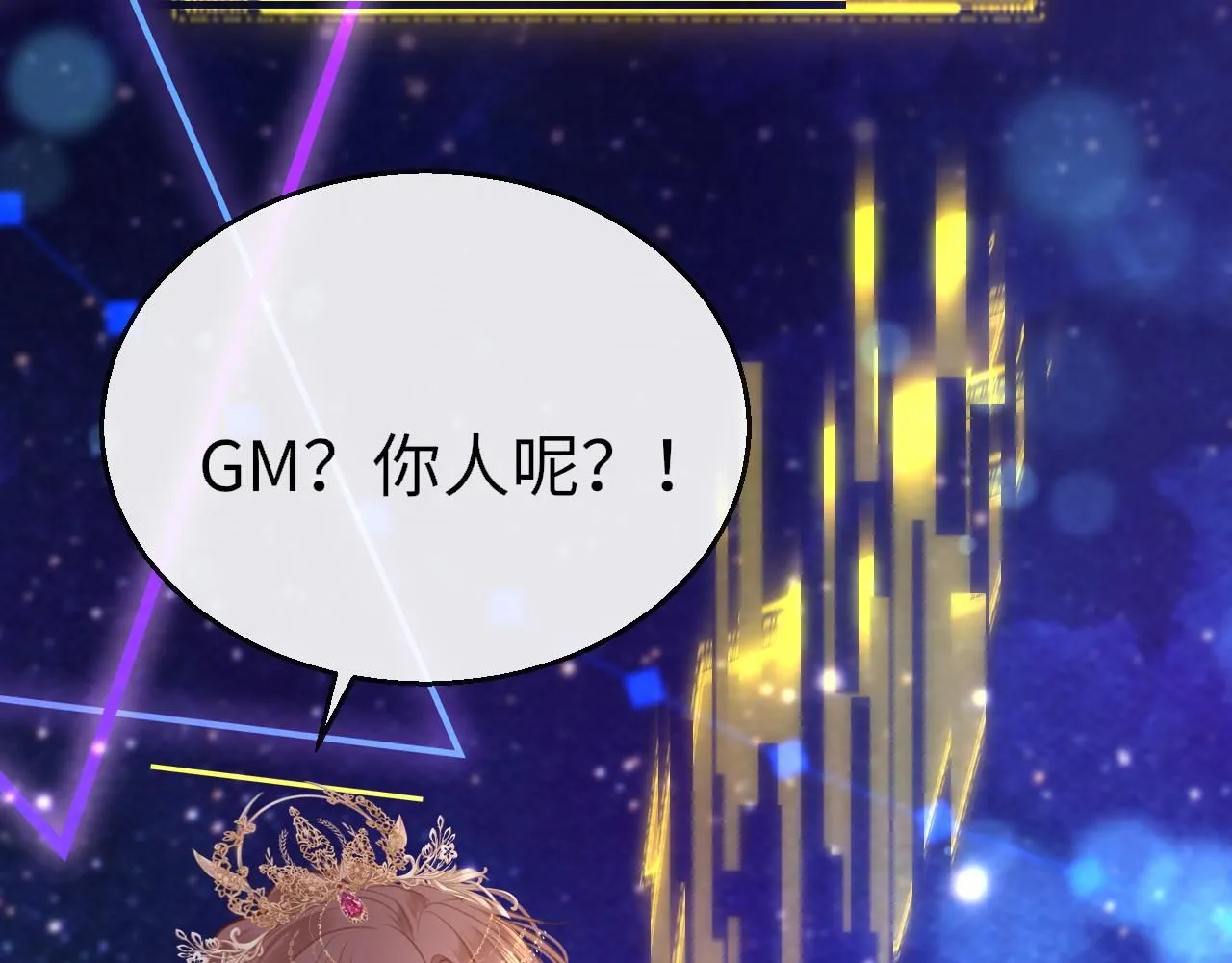 第107话 我是哥哥3