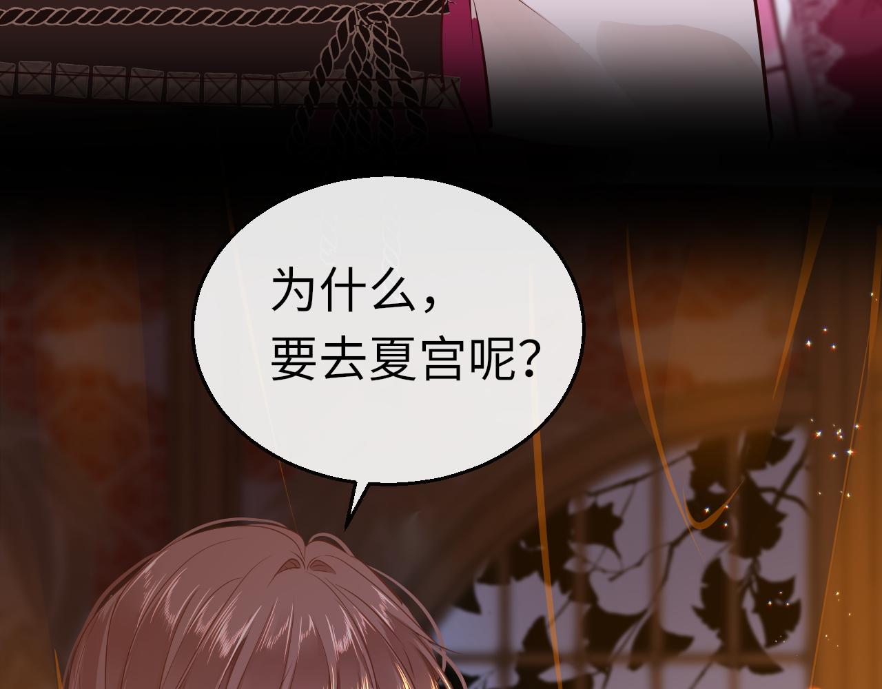 第44话 探望47