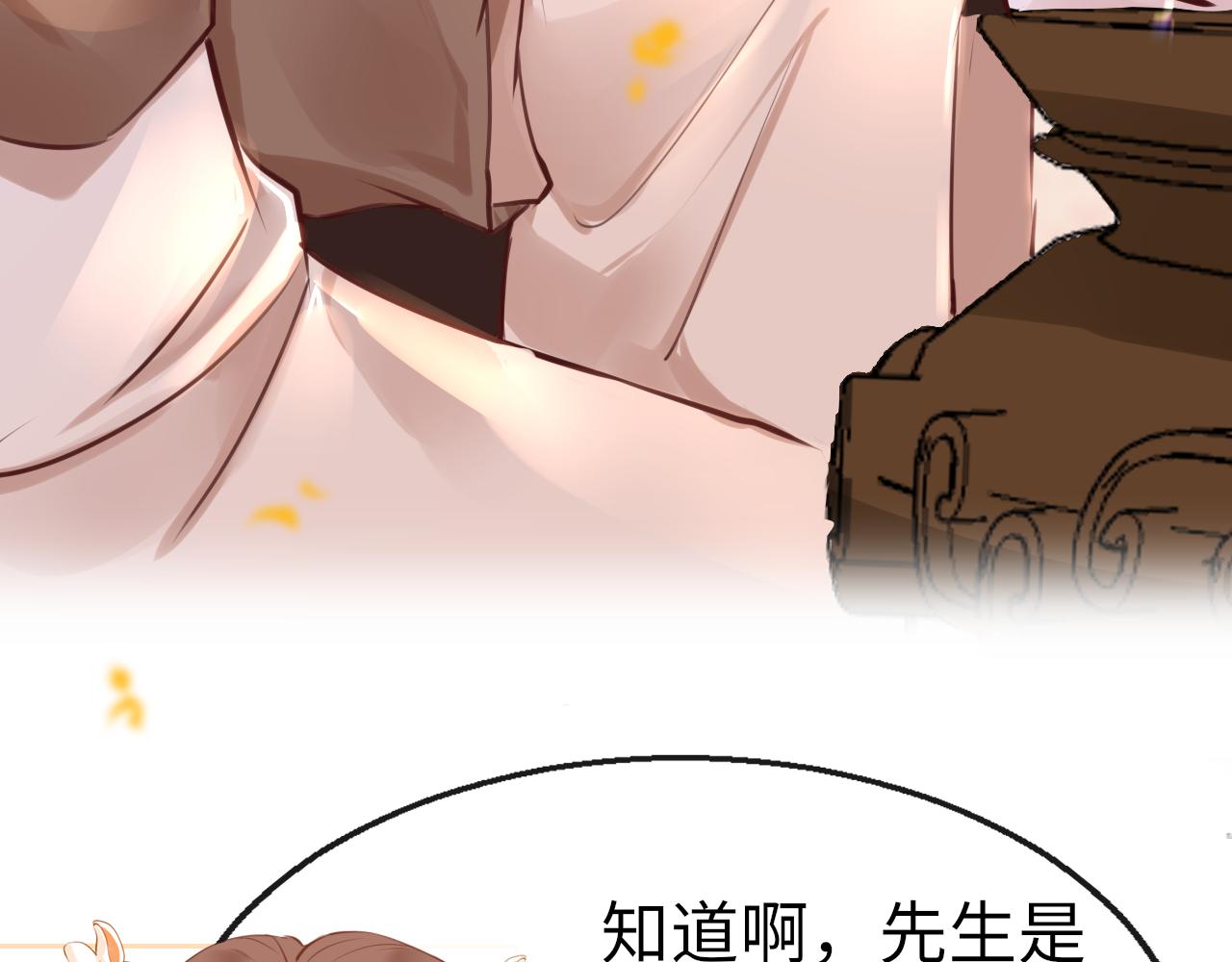 第61话 我们私奔吧80