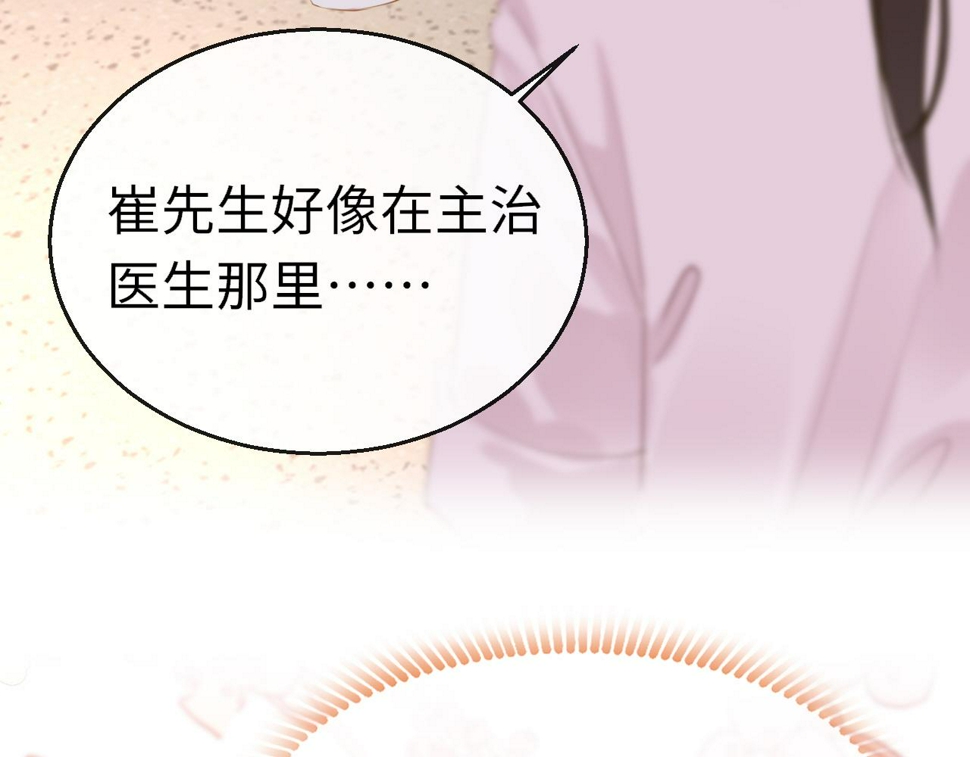 第83话 相见5