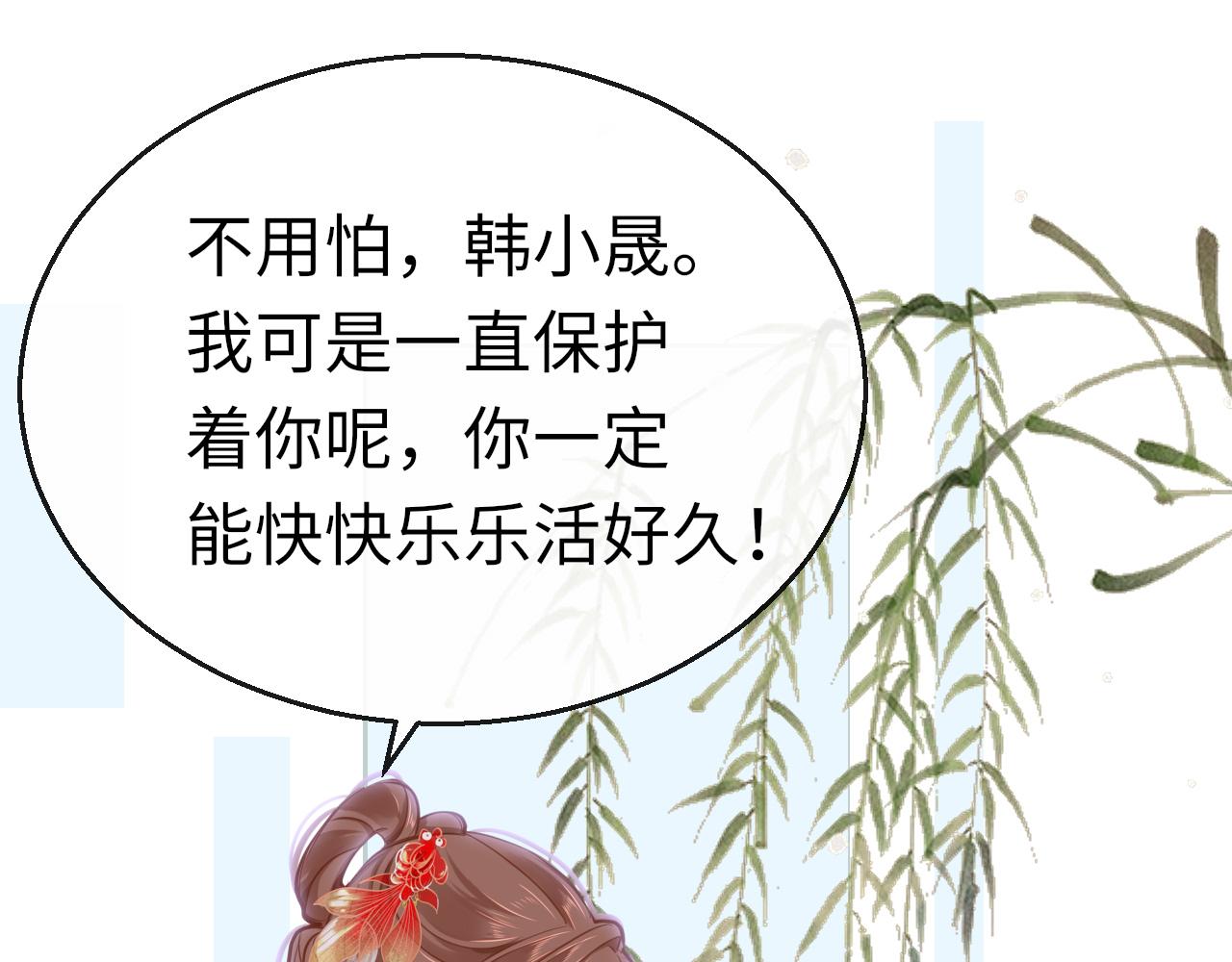 第53话我保护你122