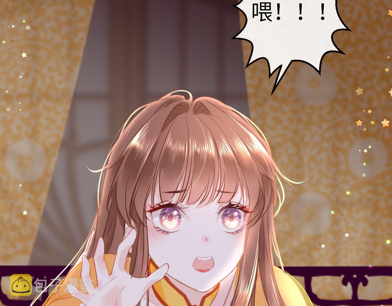 第35话 破解之法23