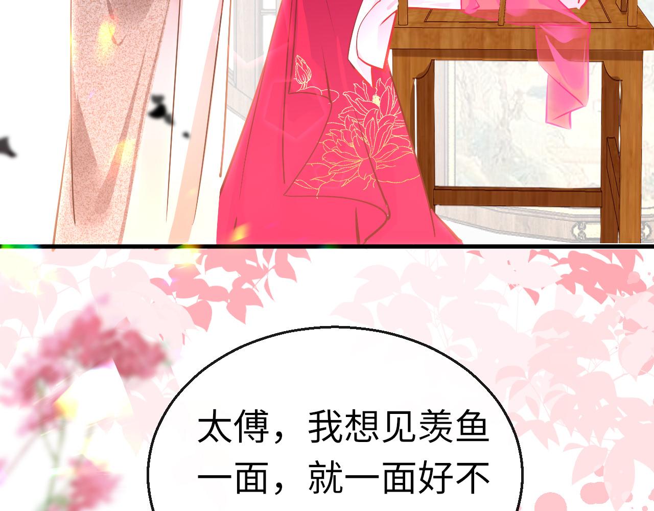 第43话 解救141