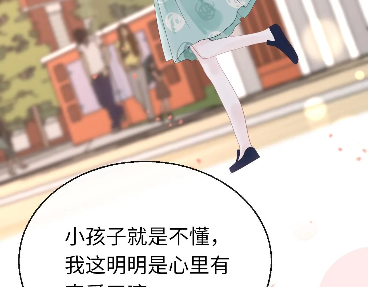 第111话 三年之约69