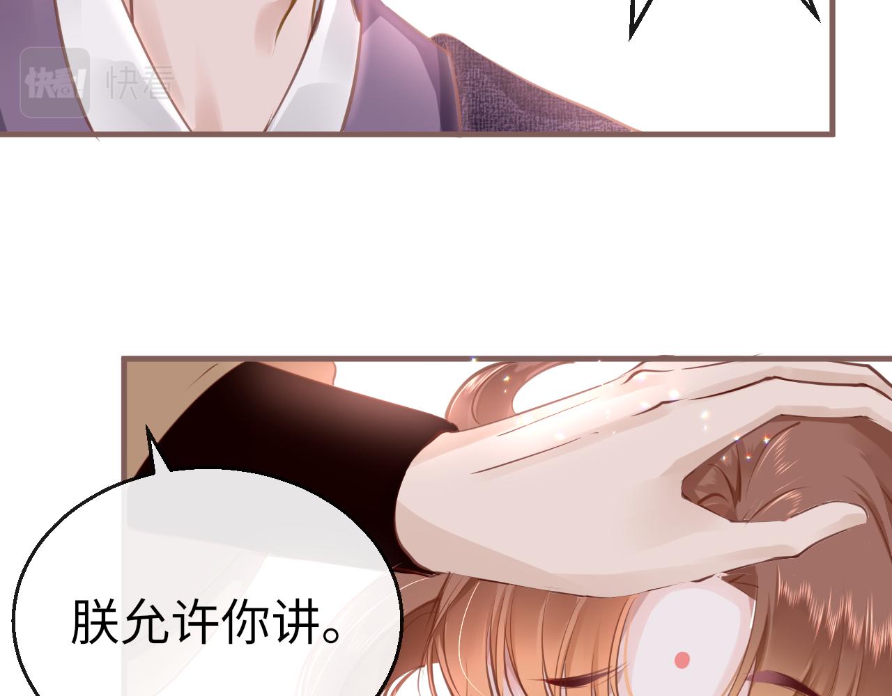 第20话 初见34