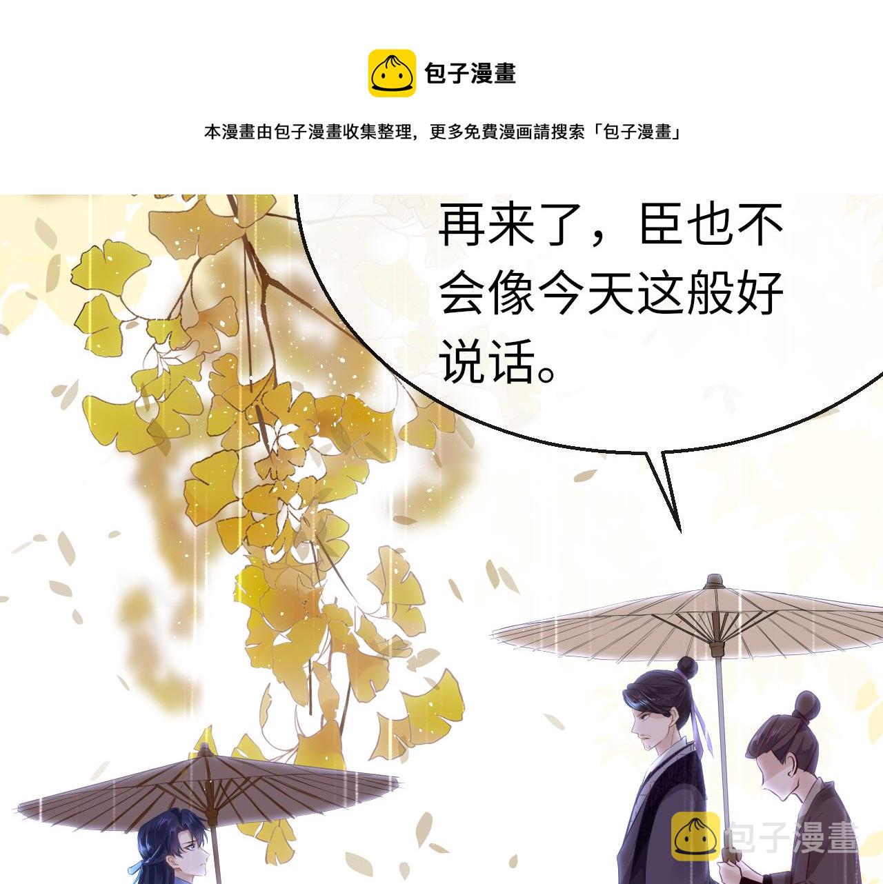 第34话 因果48
