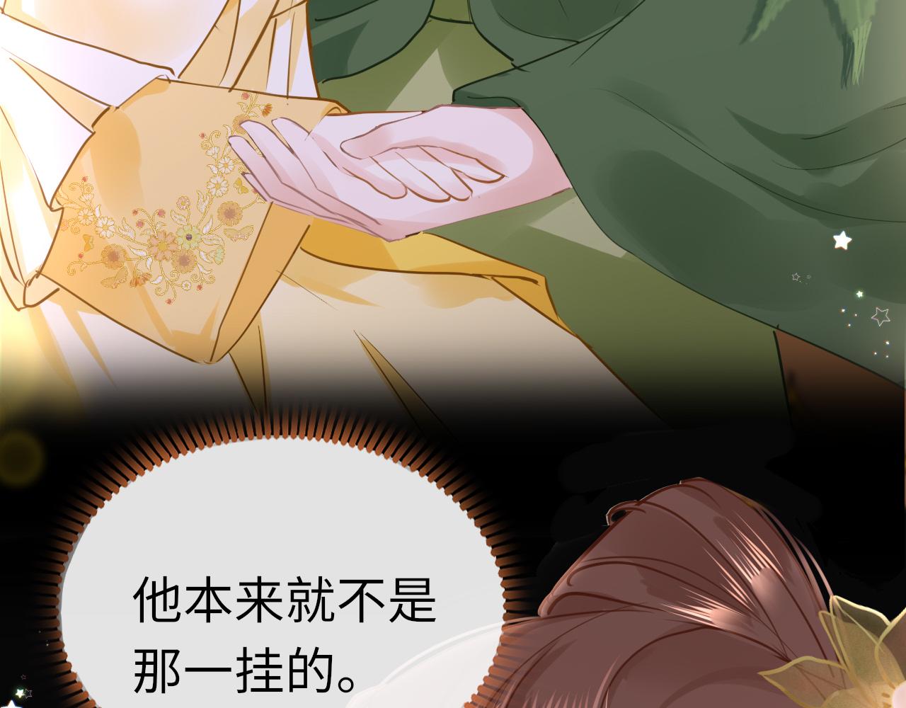 第51话秘密50