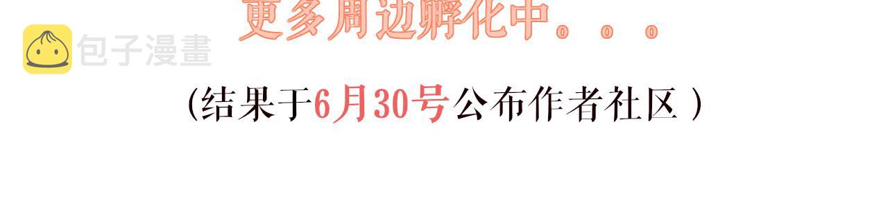 第50话告别144