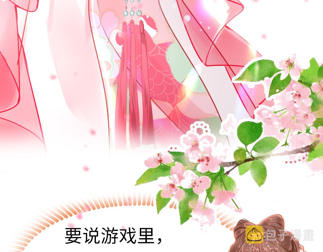 第47话 其乐融融16