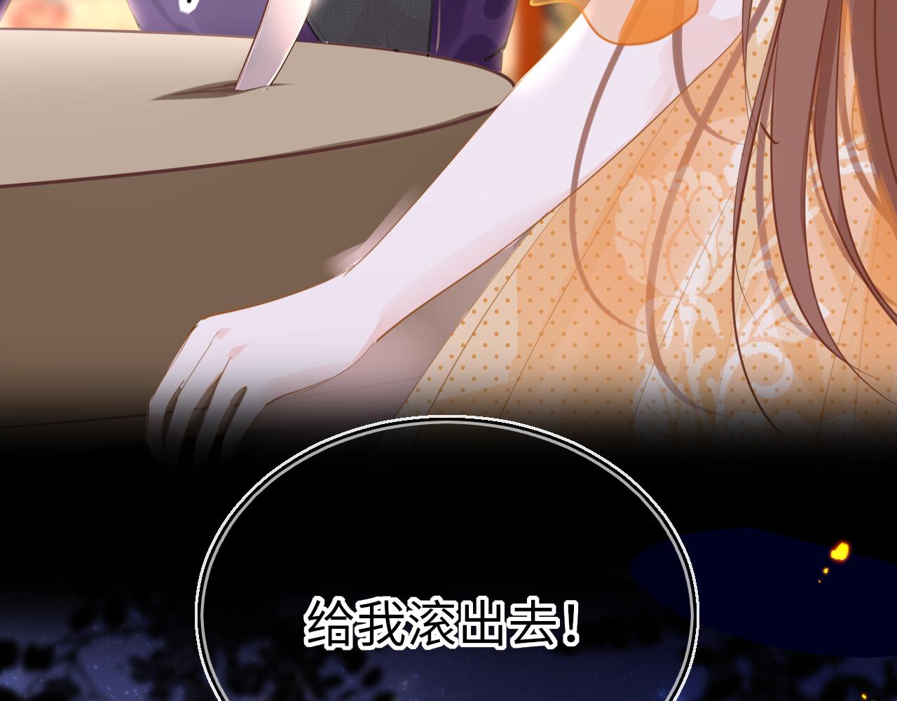 第58话缺失的一半147