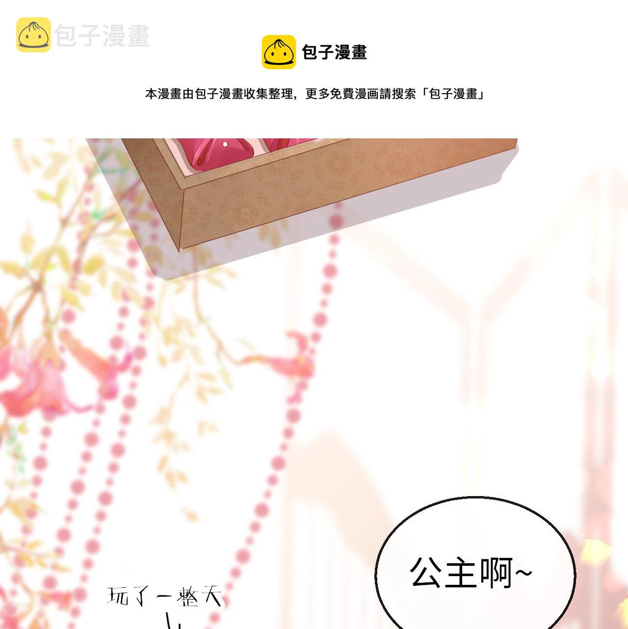 第38话 劝说52