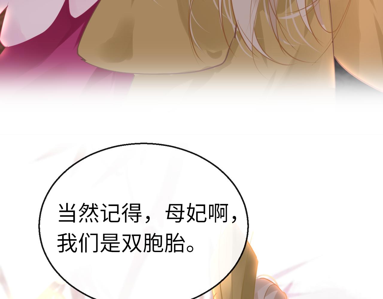 第53话我保护你53