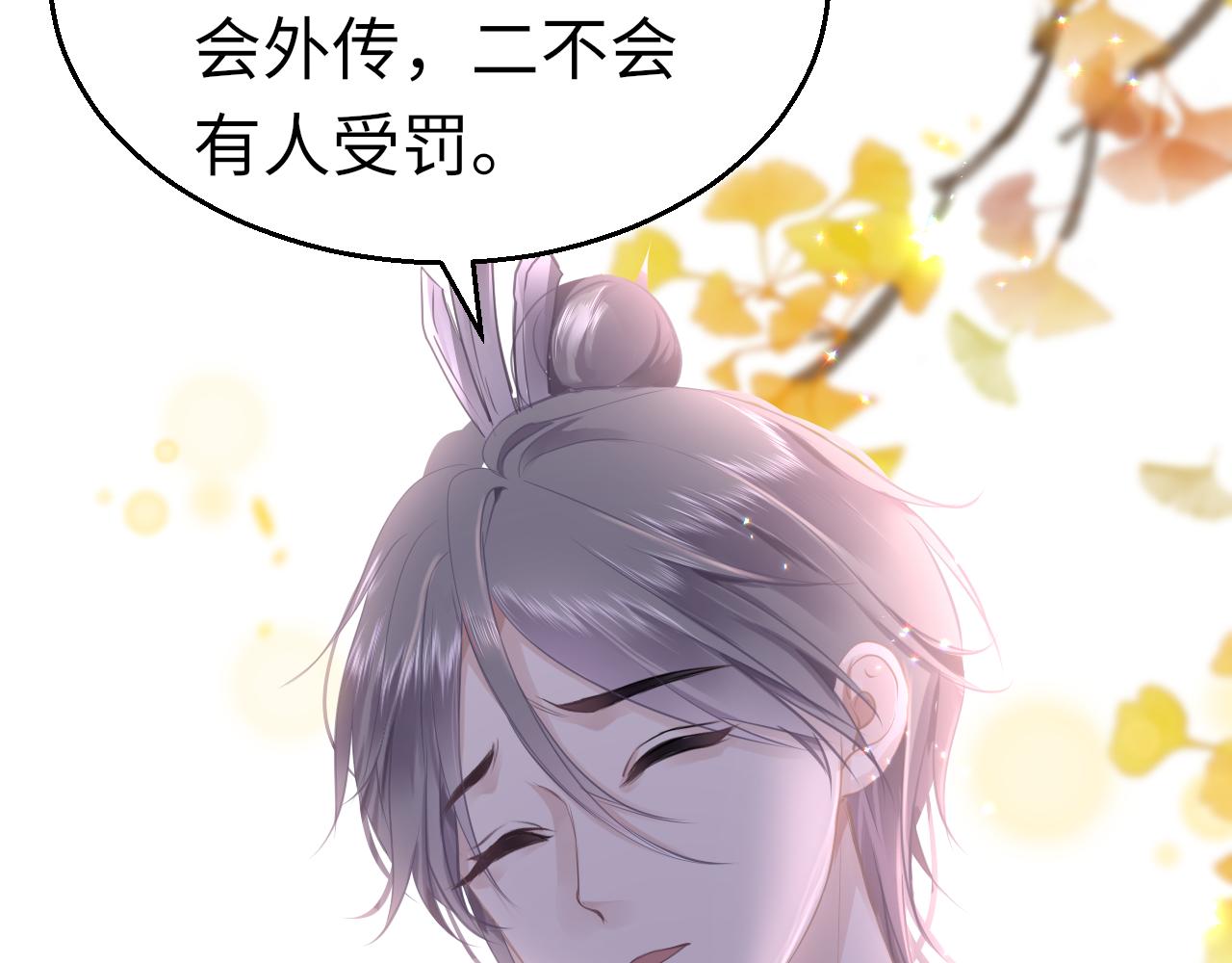 19话 上课11