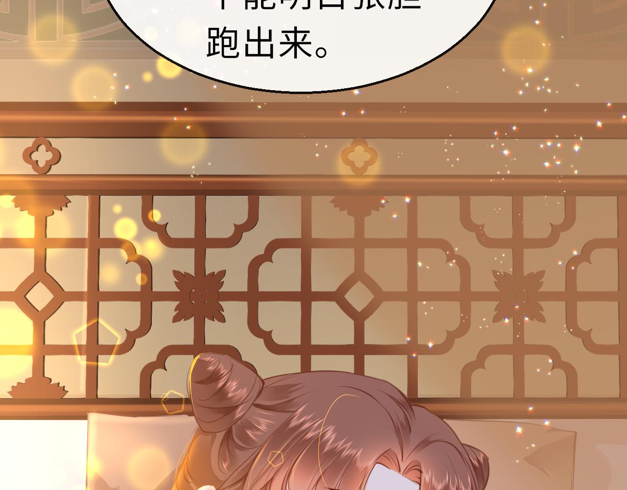 第21话 献礼被毁15