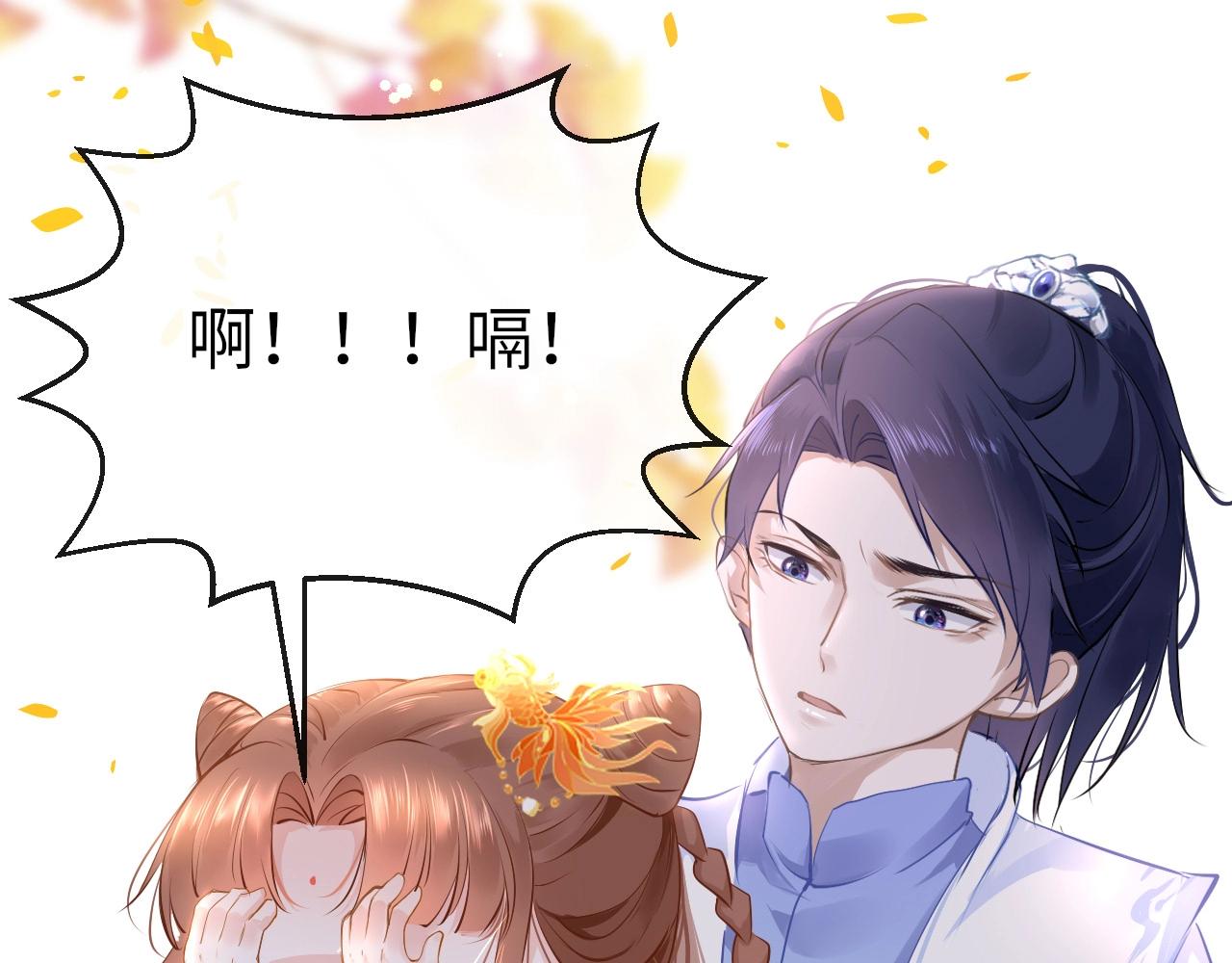 番外  粉红马场58