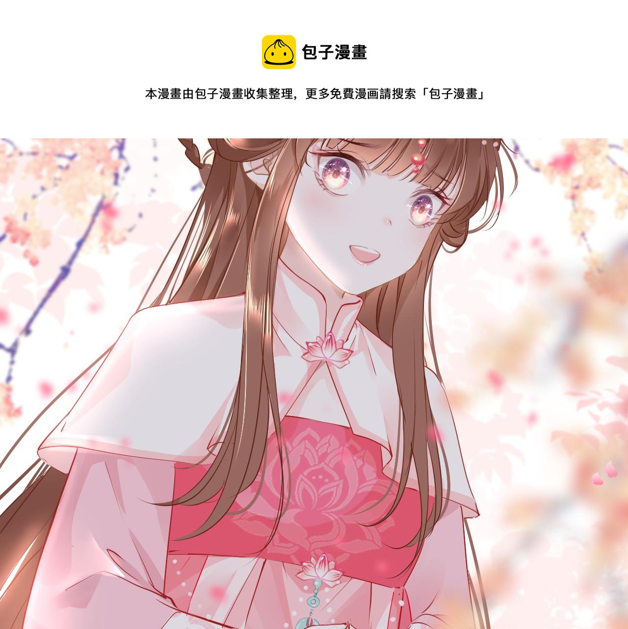 第40话 本王不满意70