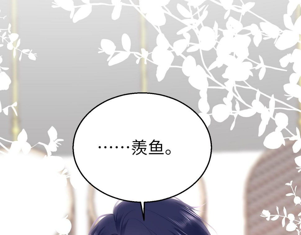 第85话 拉扯33