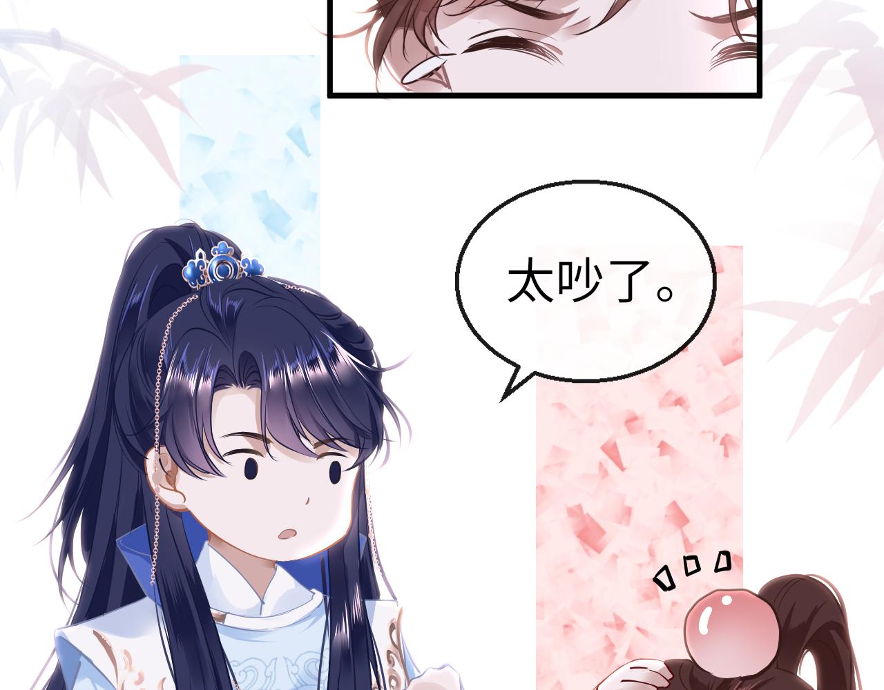 第46话 重逢138