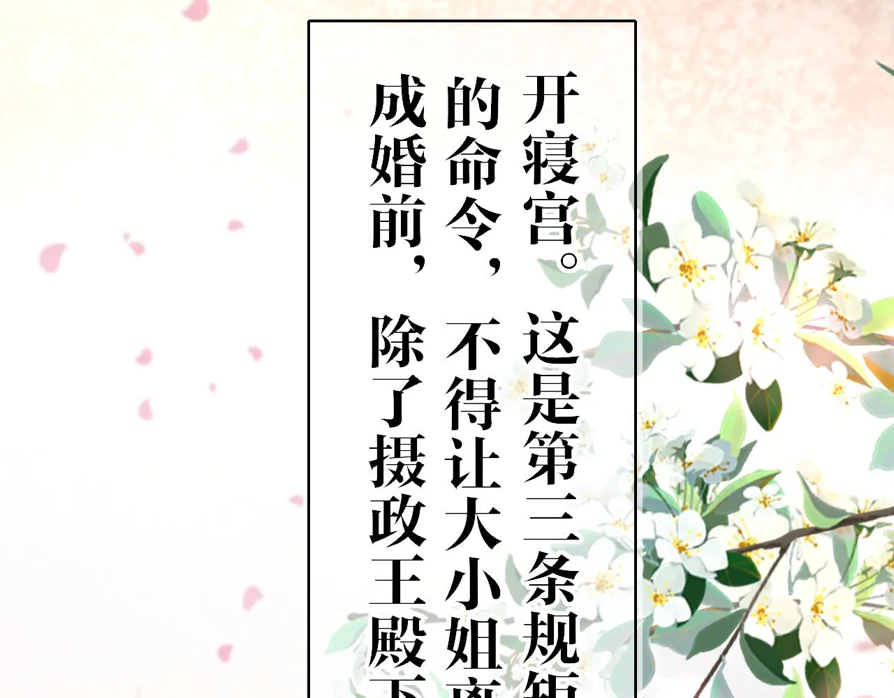 第101话 异世来客90