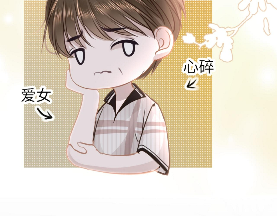 第87话 邀请100
