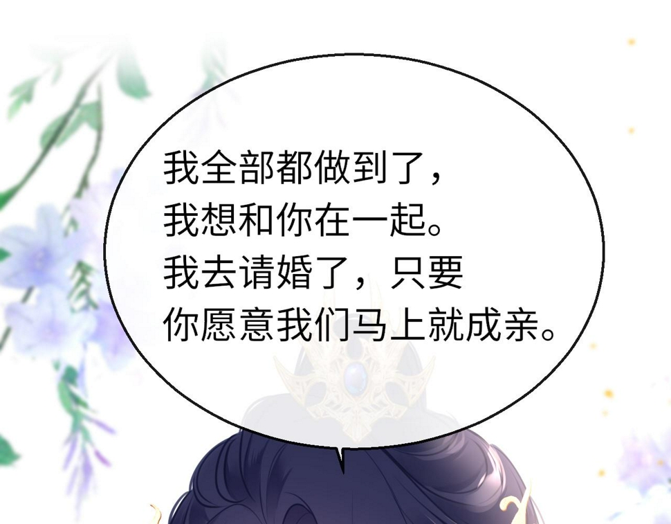 第81话 退出游戏66
