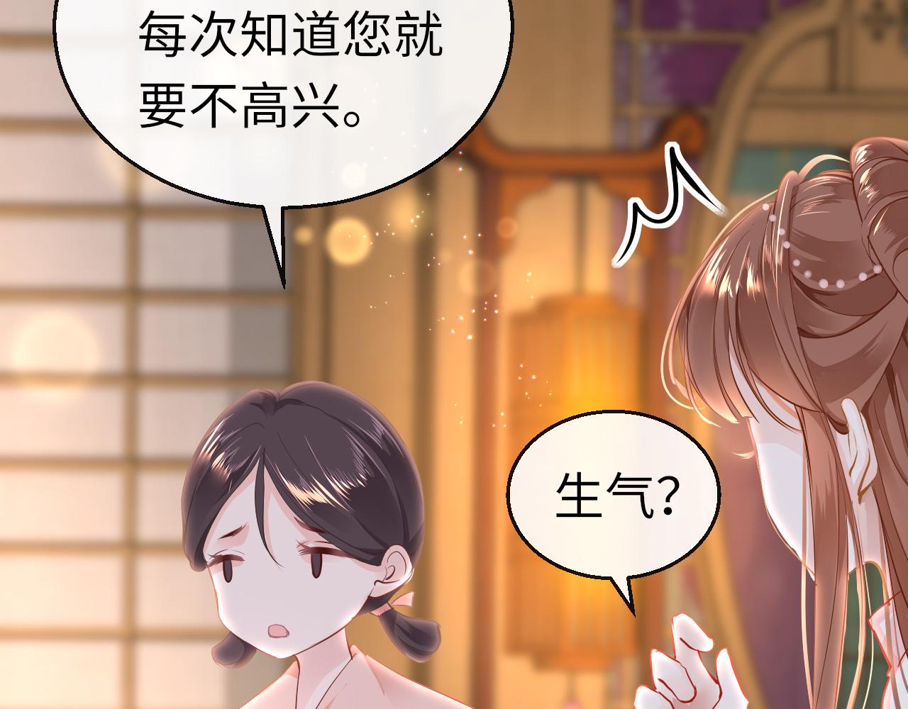 第33话 再次相遇93