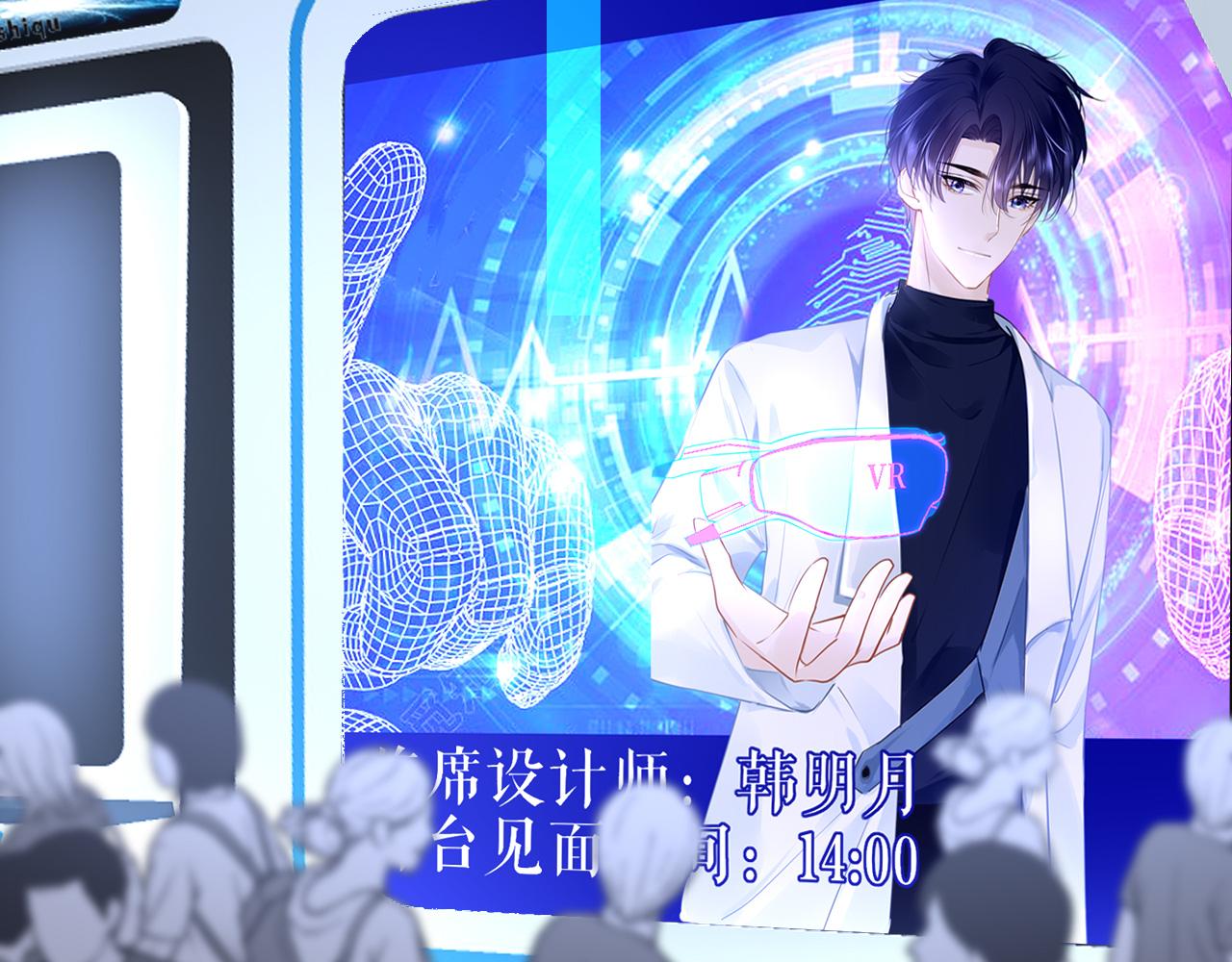 第89话 表白38