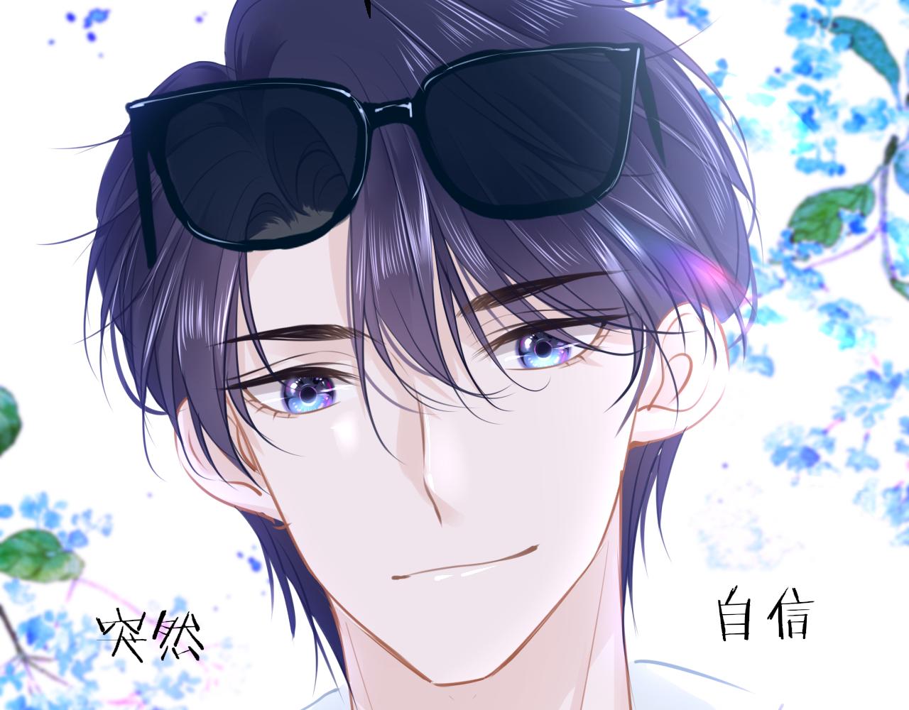 第89话 表白22