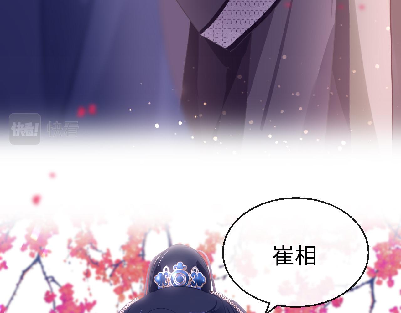 第41话 吐露心声76
