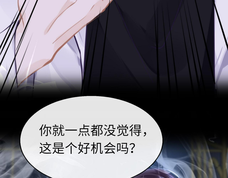 第86话 顺路106