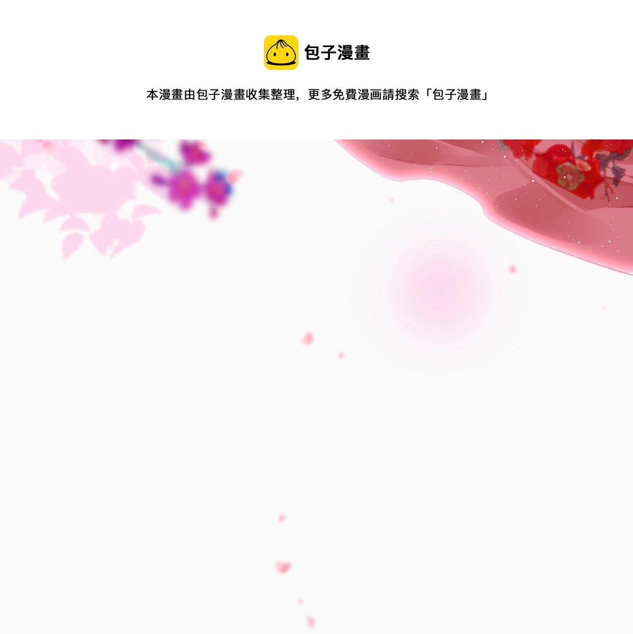 第70话 黑化！49