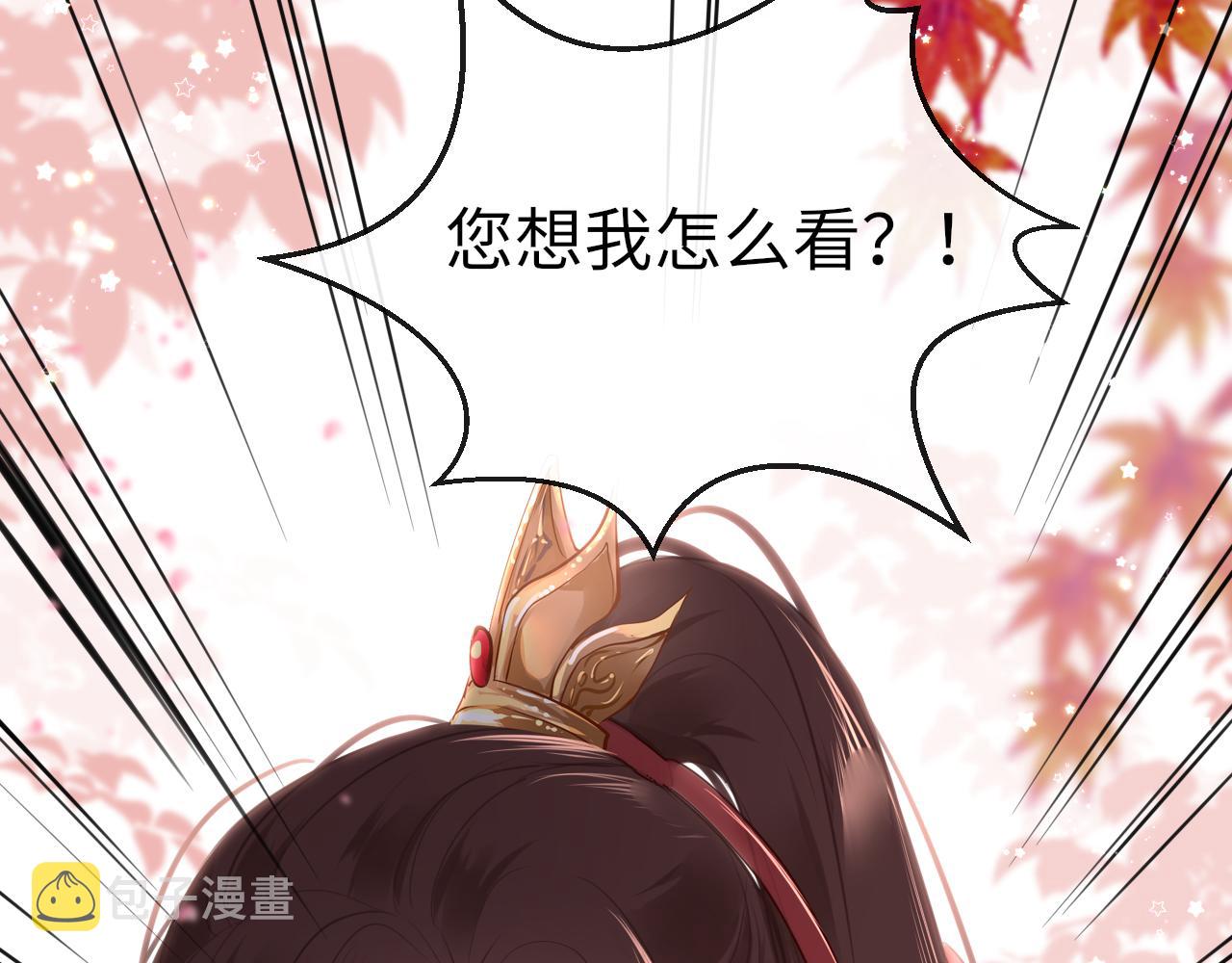第62话 最想和你在一起108