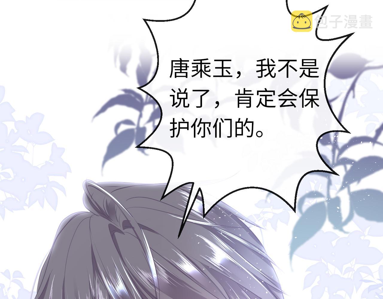 第31话 开端120