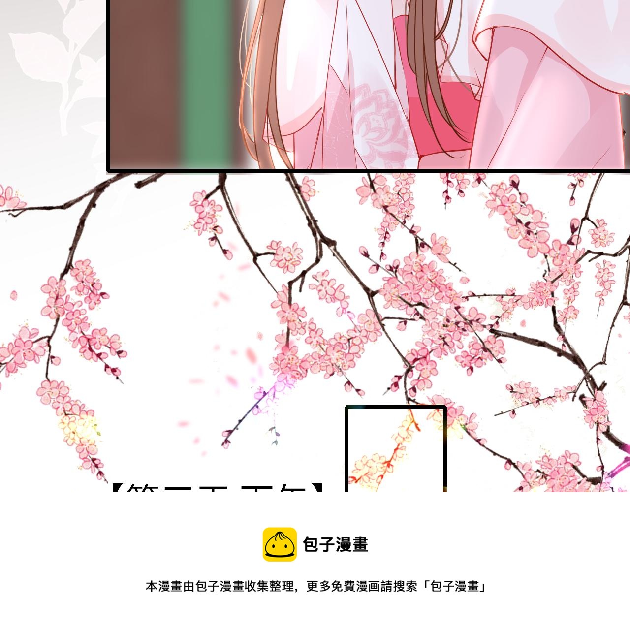 第42话 替身20