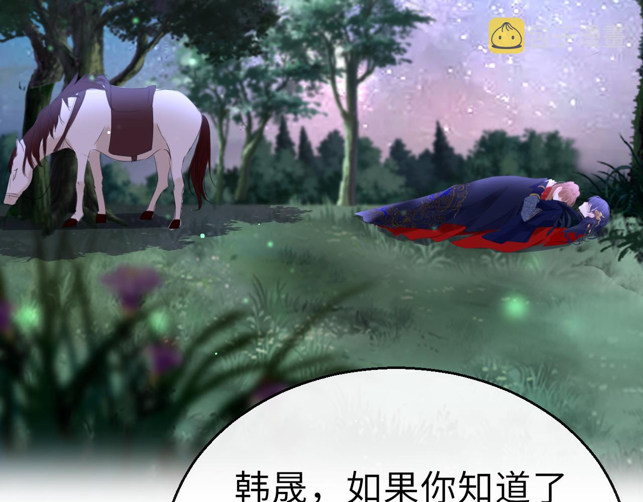 第66话 制造“混乱”120