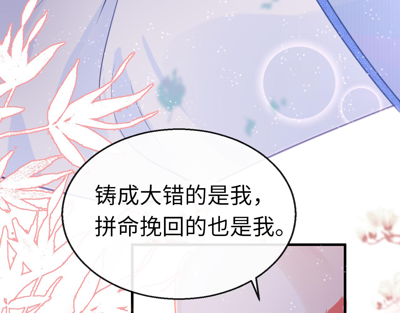 第51话秘密130