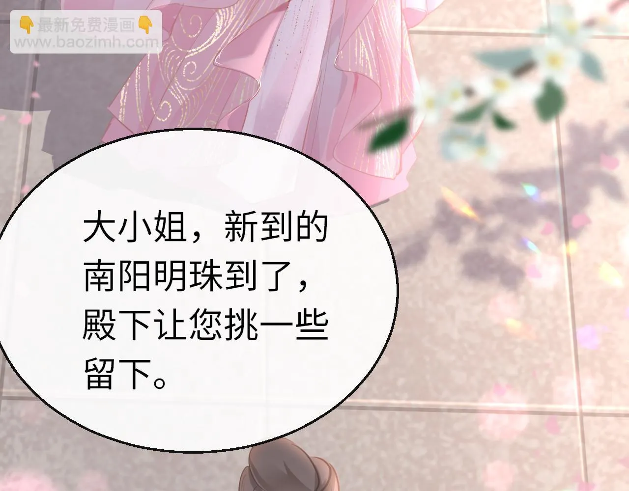 第101话 异世来客92