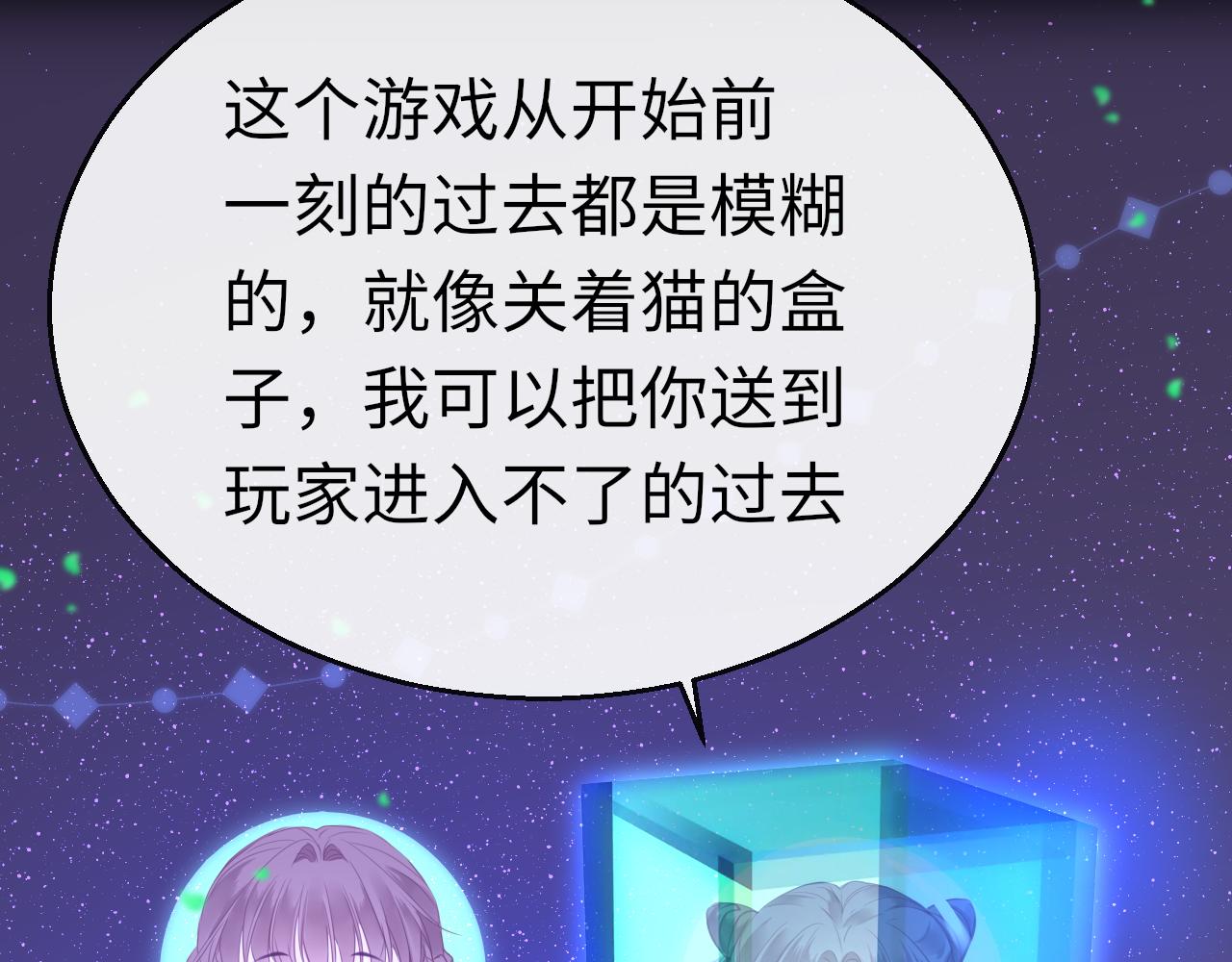 第73话 改变过去50